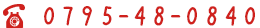 0795-48-0840